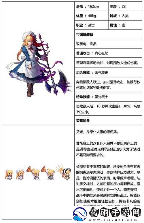 关于坎公骑冠剑如何轻松添加好友的全面指南