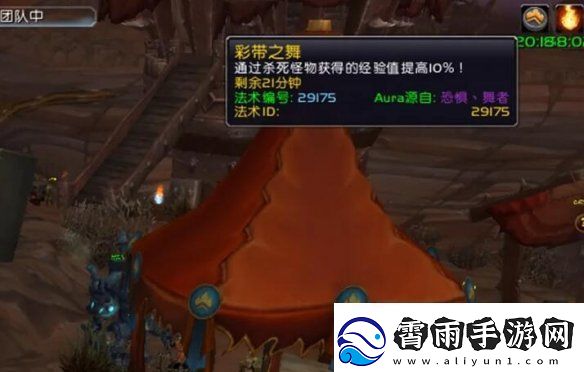 魔兽世界仲夏节成就木杆热舞怎么做