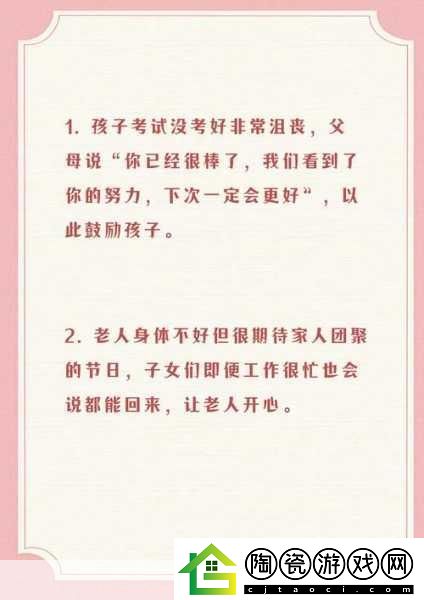 成品站1688特色：当然可以！以下是一些基于成品站1688特色的创意