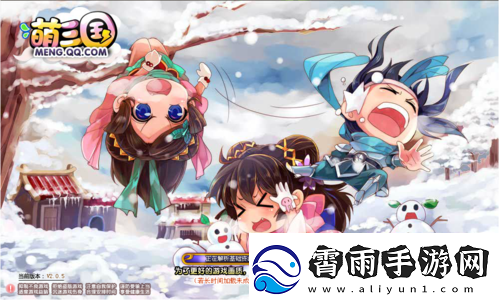 萌三国卡215进度处理办法相关举措探讨与规划