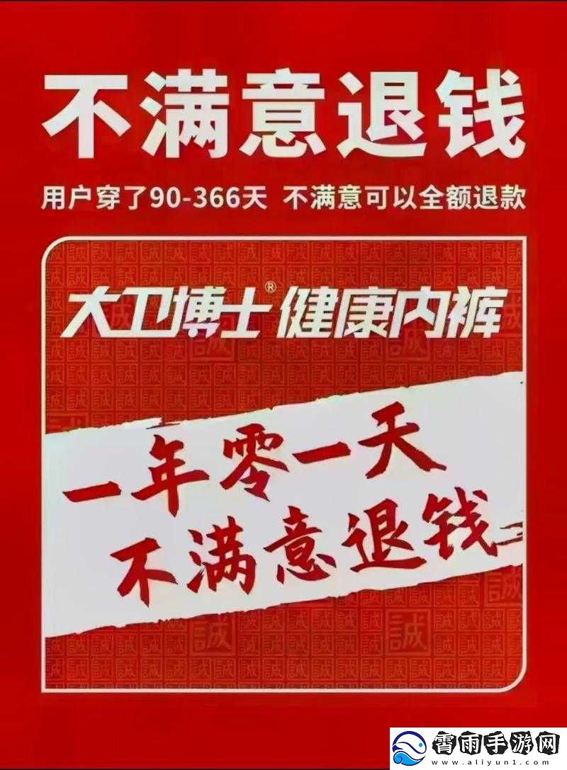 国精产品一品二品国精
