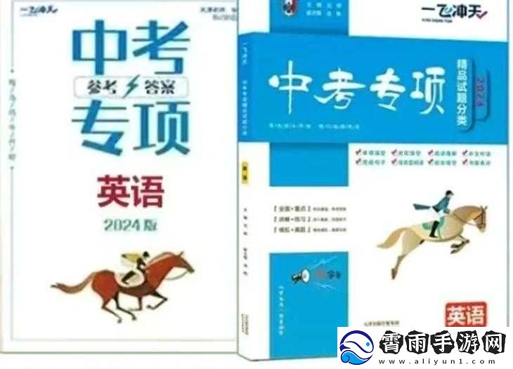 暴躁老阿姨