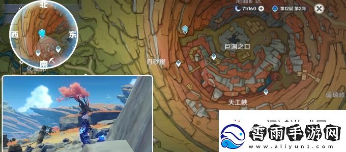 战术安排！原神藏石者言成就解锁条件