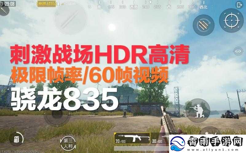 B站-刺激战场户外直播：荒野求生-挑战极限