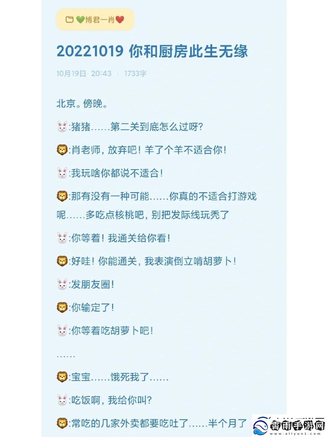中医老王与小雨的“毒”门秘事-笑掉大牙的科技新风尚