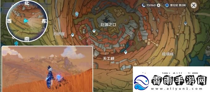 战术安排！原神藏石者言成就解锁条件