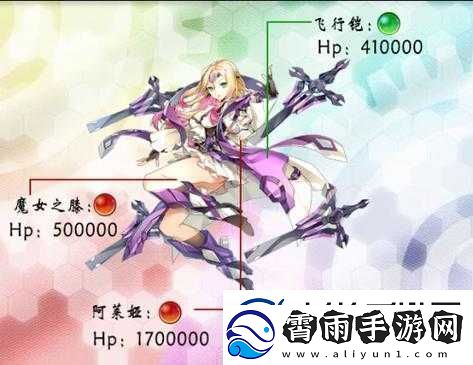 乖离性百万亚瑟王超妖阿莱娅打法攻略