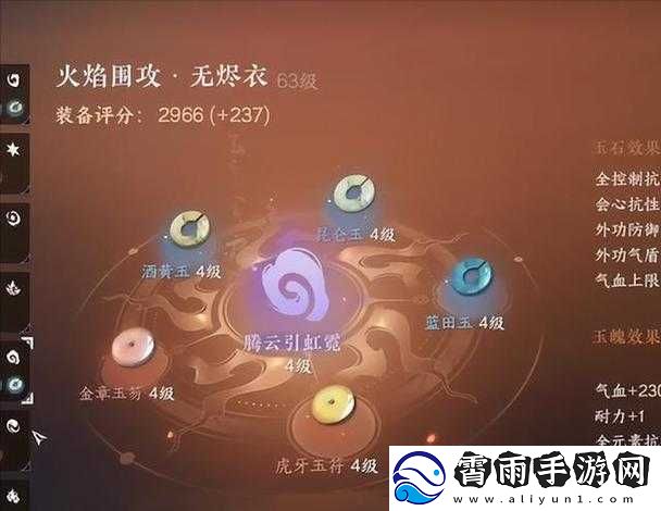 逆水寒桃花坞进入方法详细解析及攻略指南