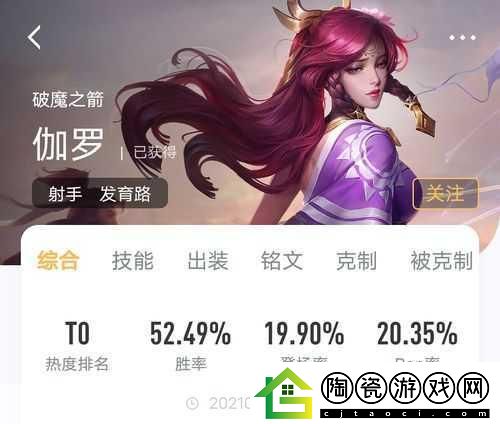 伽罗躺床被C出白液体