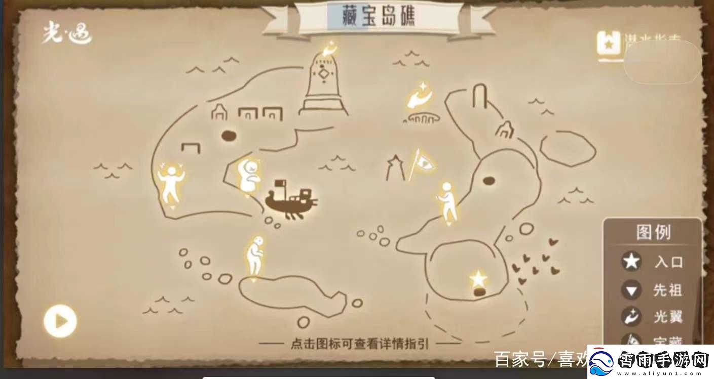 光遇潜海季地图进入方法是什么