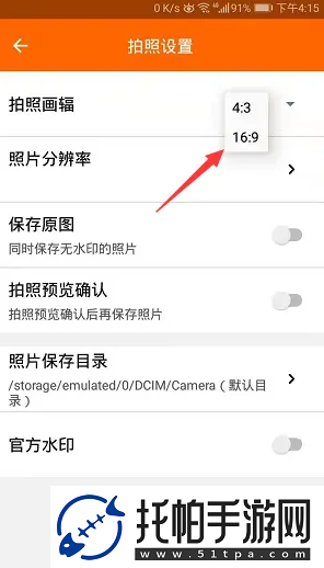 工程相机怎么设置图片大小