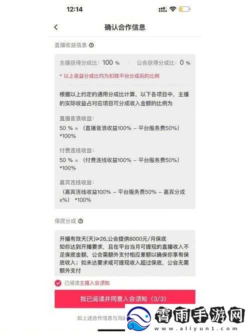 点击三秒自动进入新世界