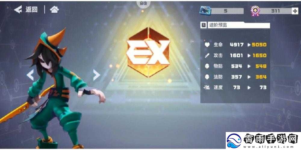 凹凸世界手游雷德加点攻略大全：提升技能与属性加点指南