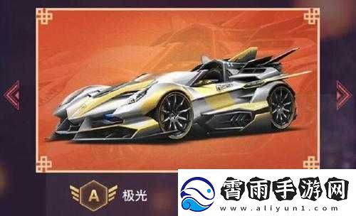 QQ飞车手游极光改装指南及最佳改装方案推荐