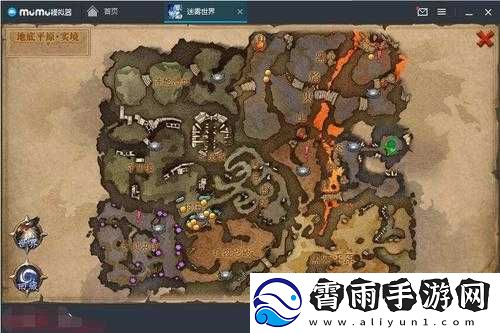 迷雾世界中击败海潮复仇者这一世界
