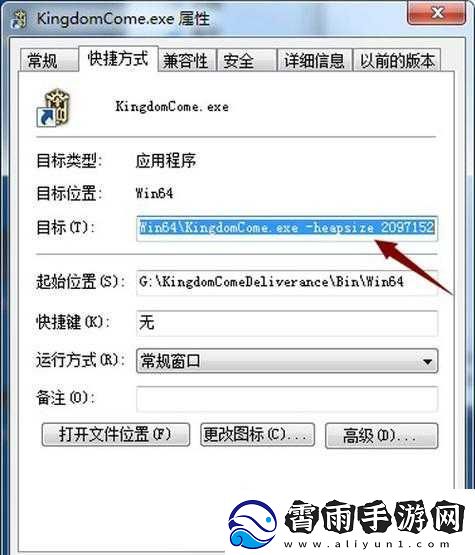 天国拯救游戏如何有效提升帧数