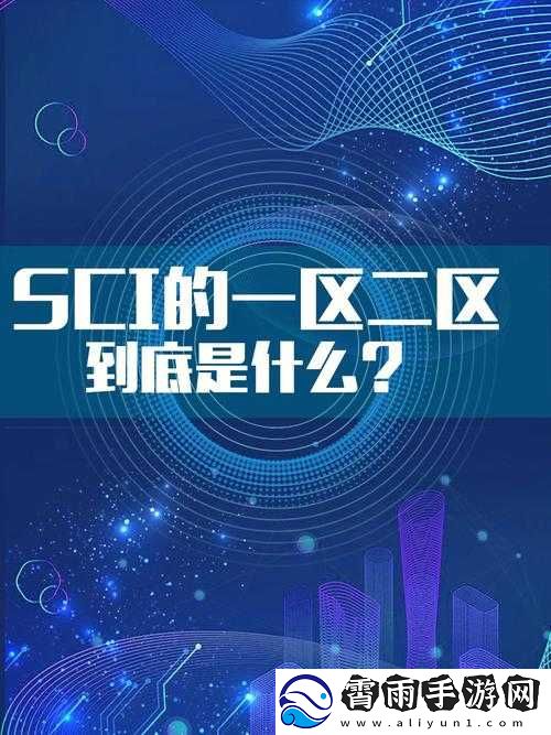大象一区二区-sci-区别分析