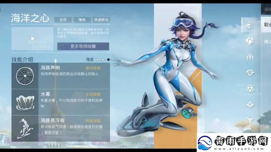 和平精英遁地操作方法解析