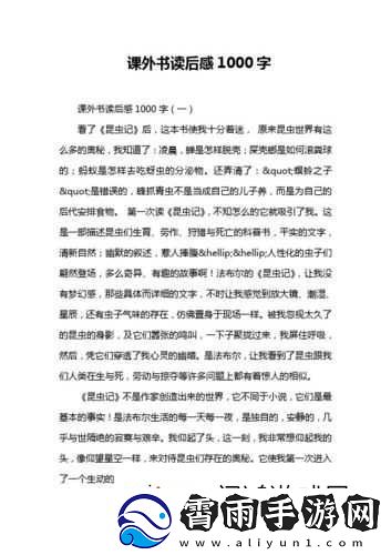 1000-字：看了下面真的有感觉