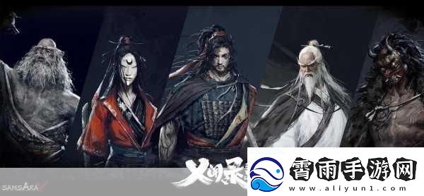 震撼发布！古剑奇谭之父力挺黑神话国产游戏新纪元曙光初现！