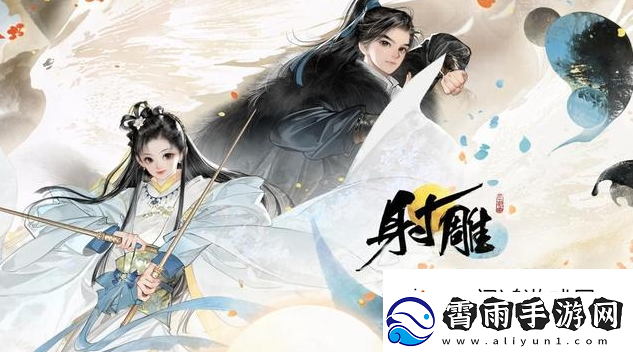 排位竞技！射雕九曲珠怎么获取