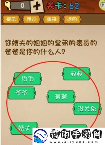 脑洞大神第