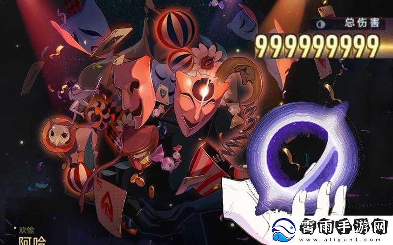 啊哈哈哼啊哈