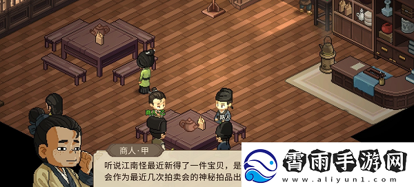 大侠立志传室火猪兽环怎么获取