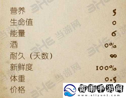 天国拯救鹿血药剂与巴克之血药剂炼金术详细攻略指南