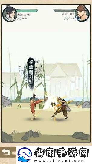 以药田为江湖