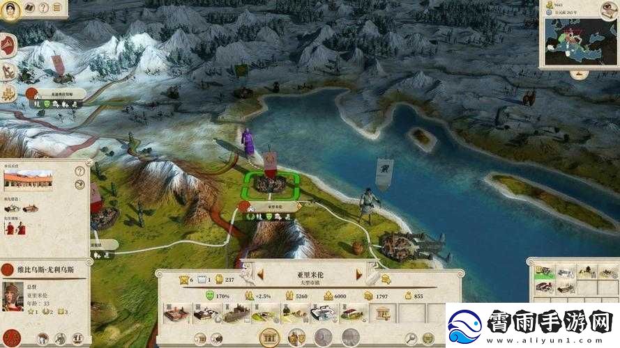 罗马