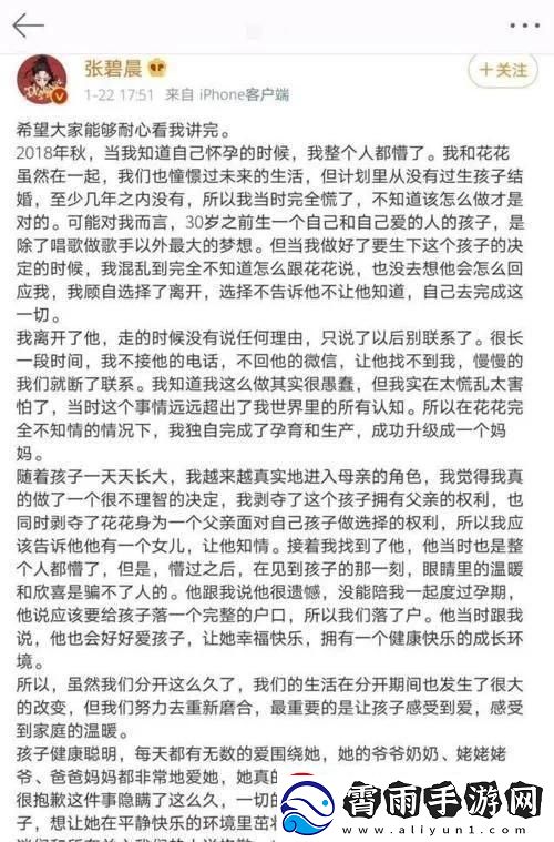 51cgfun吃瓜群众张津瑜
