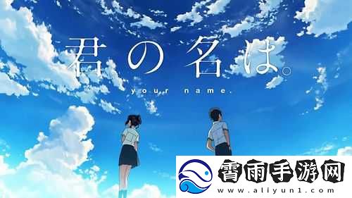 もう一度あの日のように