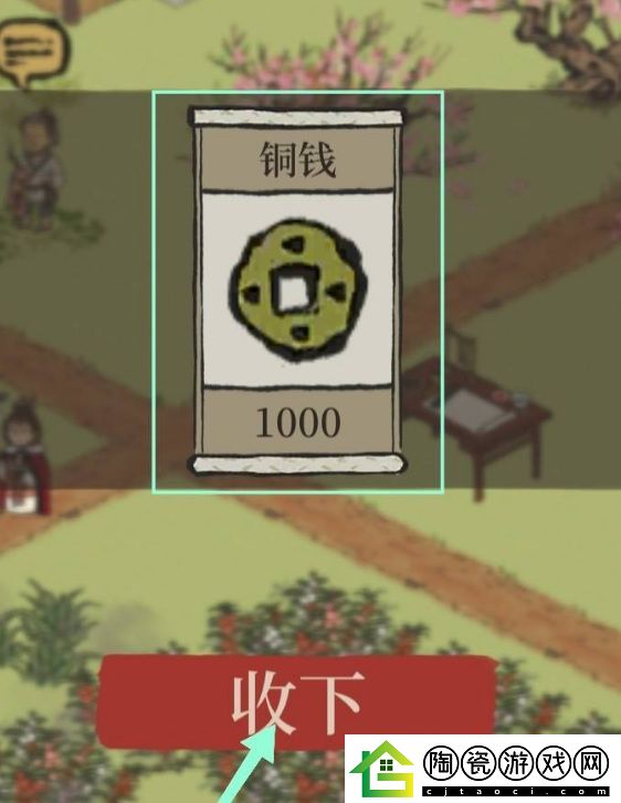 江南百景图桃花涎获取方法