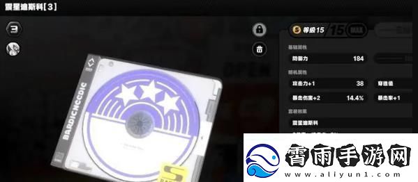 绝区零莱特驱动怎么搭配