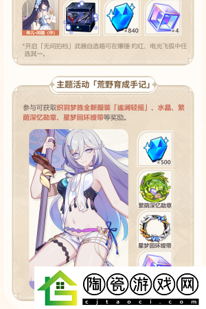 崩坏3八周年庆典福利介绍