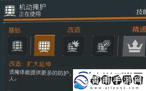 全境封锁卡