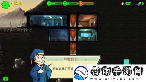 辐射-4-75-号避难所门禁卡出-bug-问题详细解决办法全攻略