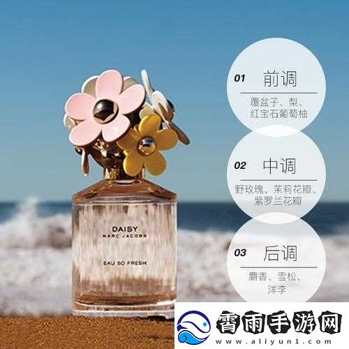 MarcJacobs小雏菊