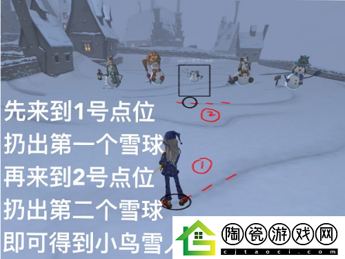 哈利波特魔法觉醒堆雪人方法