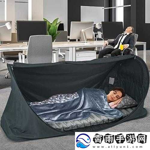 办公室突然撑帐篷怎么回事之揭秘