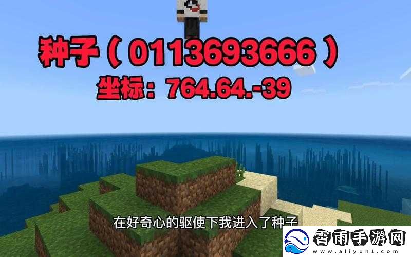 凌晨点玩我的世界为什么不可以
