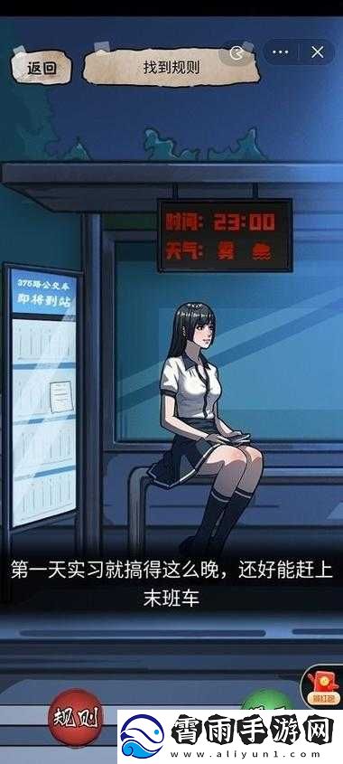乡村孽欲