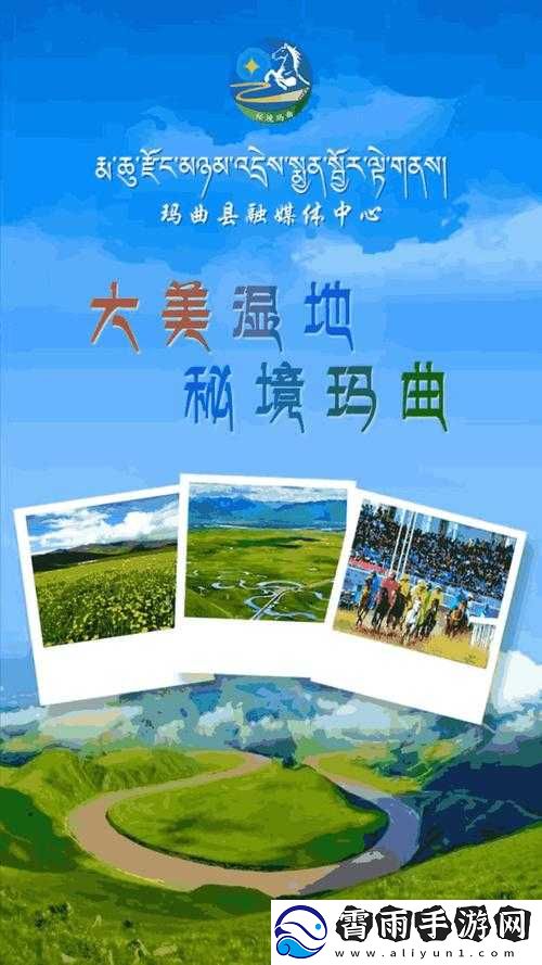 冯珊珊户外任务大全