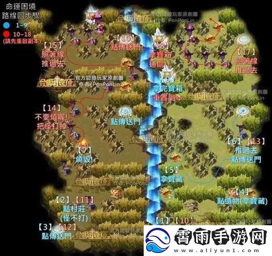 剑与远征命运困境怎么过关