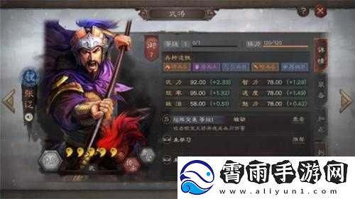 探索国志战略版