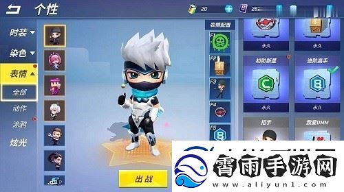 逃跑吧少年琪琪技能是什么
