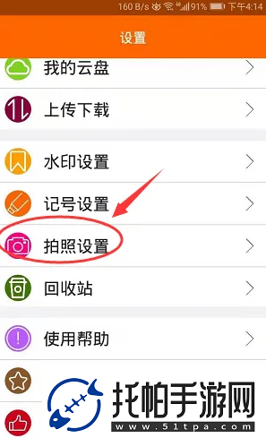 工程相机怎么设置图片大小