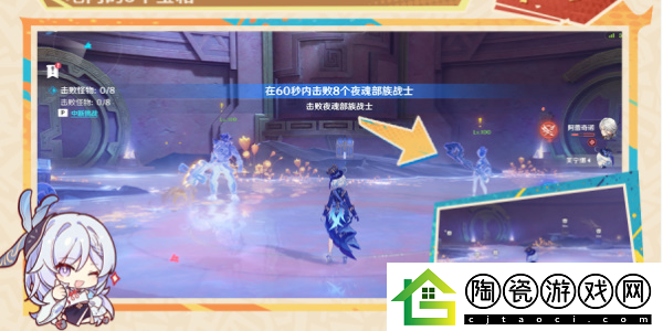 原神以战斗平息成就完成攻略