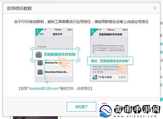 详细讲解